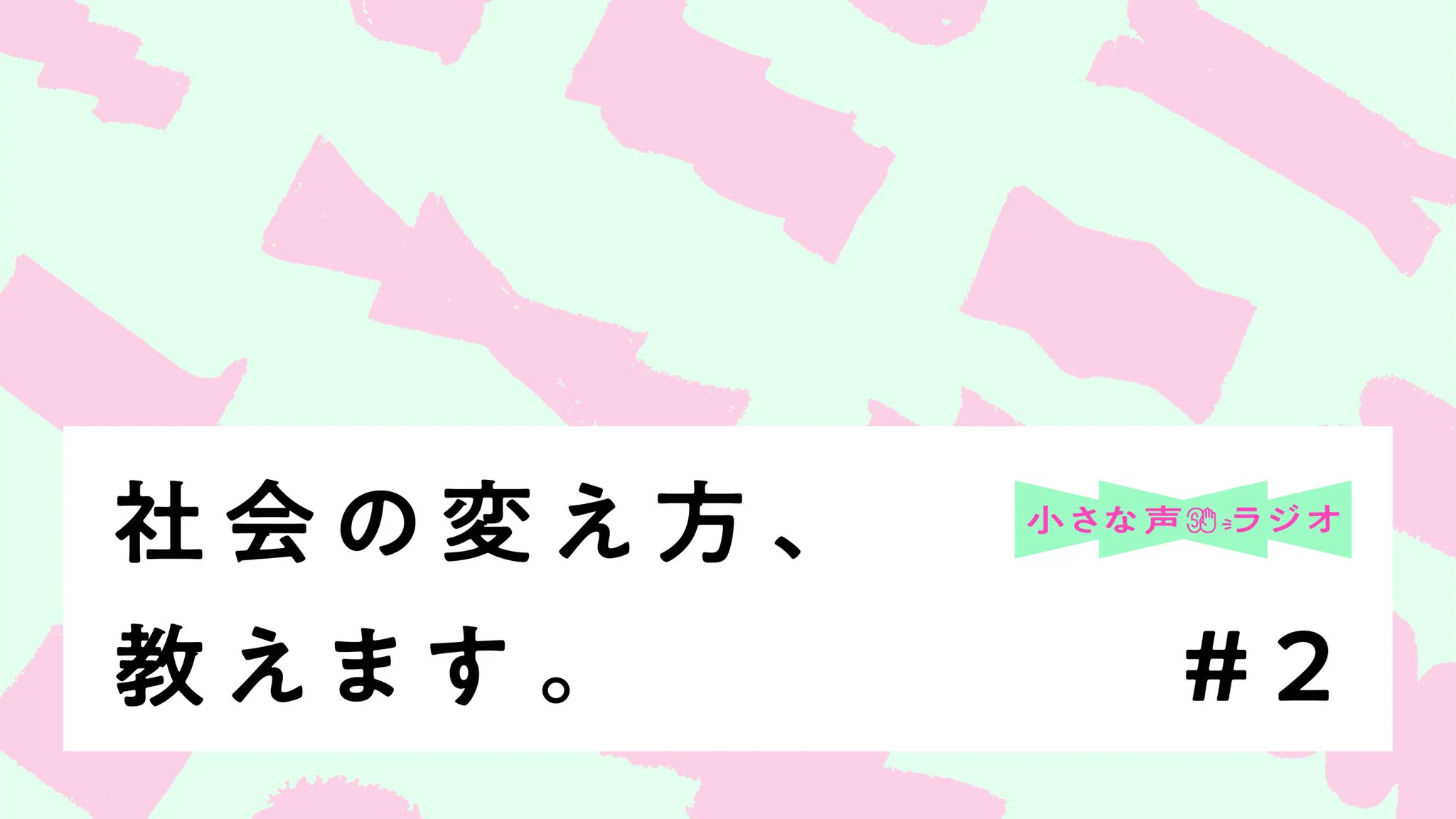 ラブリーサマーちゃん / LSC 🍉🔑🕊️ (@imaizumi_aika) / X