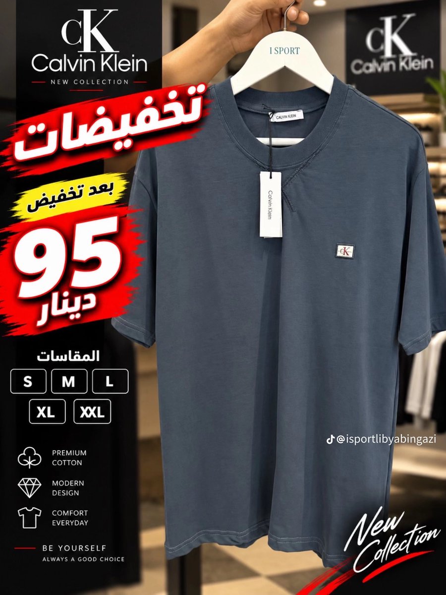 iisport3's tweet photo. تخفيضات🔥 https://t.co/nrpDpdgMFc