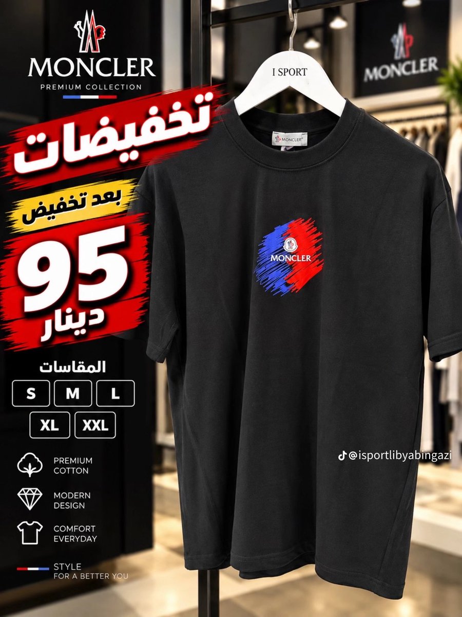 iisport3's tweet photo. تخفيضات🔥 https://t.co/nrpDpdgMFc