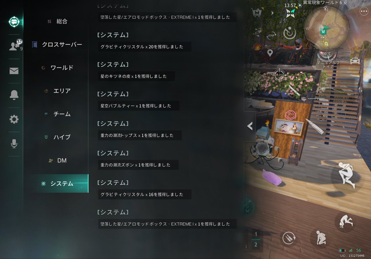 miko_oncehuman's tweet photo. わたしゲームしててあんまり不満とか文句とかってほぼないのだけど
アプデ後iPadでもこの文字の小ささは少し困ってるの気持ち🥲
改善お願いしますってはじめて思ったお願いします🥹

#OnceHuman
#ワンスヒューマン https://t.co/WTsWxT2FsH