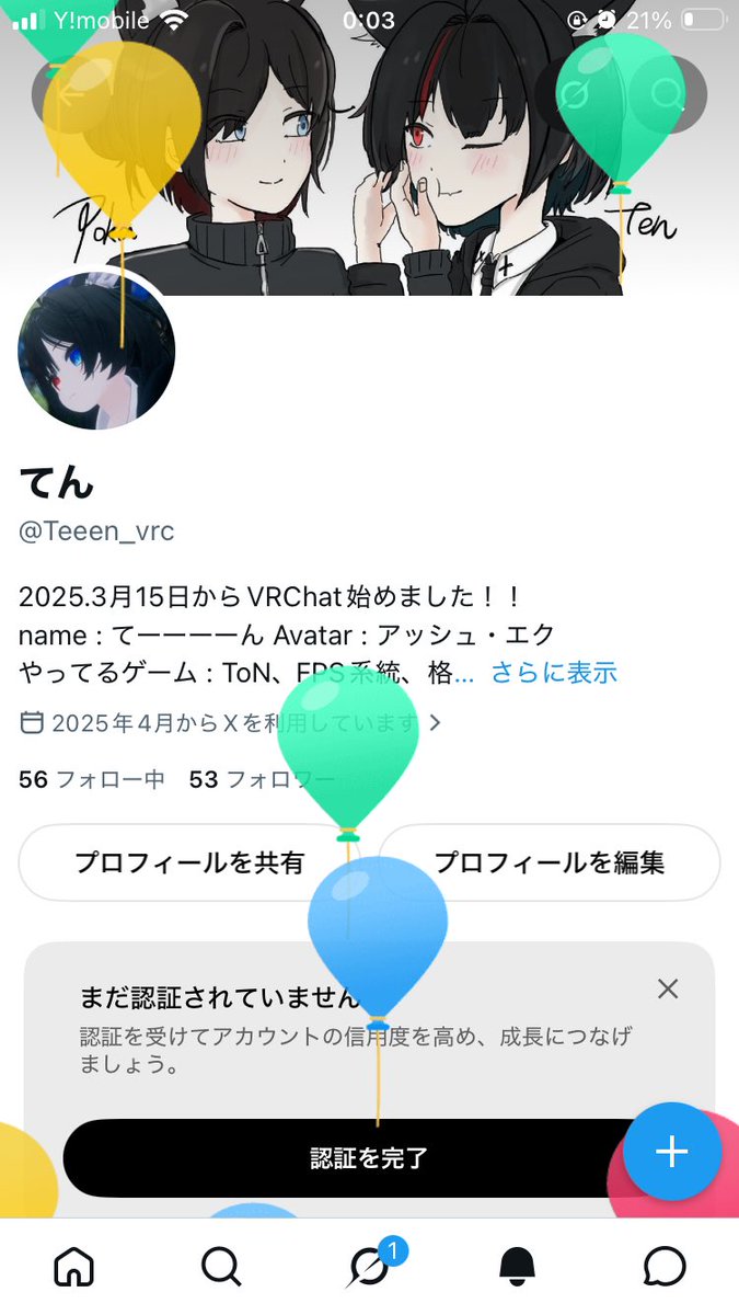 Teeen_vrc's tweet photo. 誕生日まーん！！！！！歳をとってしまったぜ https://t.co/x81czCVovB
