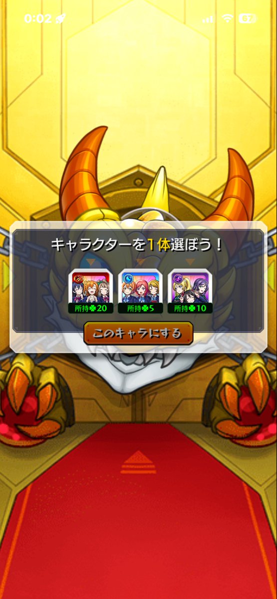 kototti_grbl's tweet photo. 沼えぐかった https://t.co/BAWGmivcL2