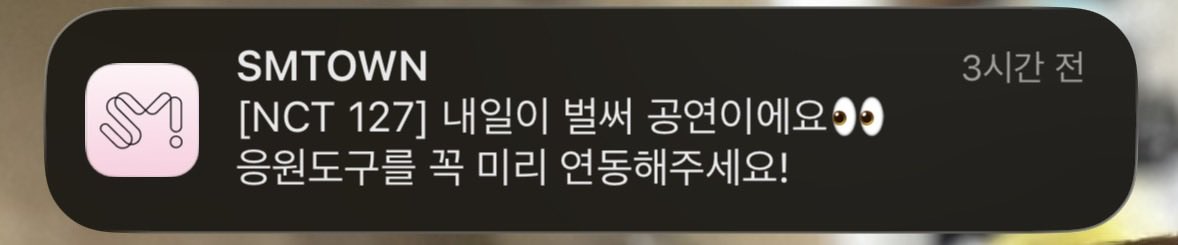 likenasaky's tweet photo. 네? 네... https://t.co/tTRh1PqIGg