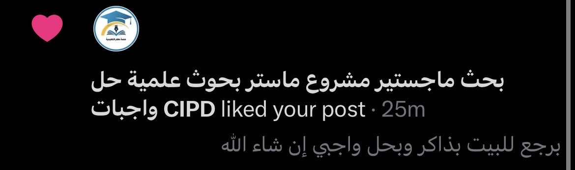 mu1exe's tweet photo. آسف يا سيد بـ/حث مـ١جستير، أنا للحين ما سويت شيء https://t.co/BhXHNDMPZp
