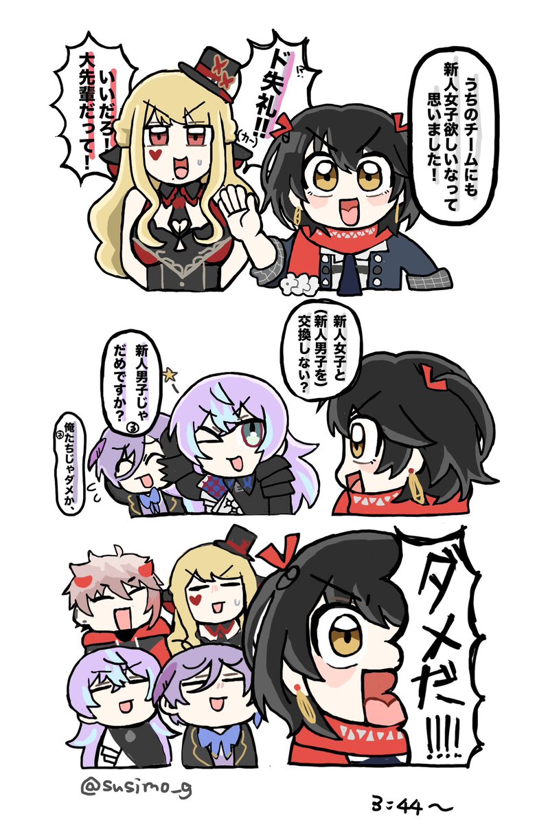 susimo_g's tweet photo. にじクイ面白かった https://t.co/wezVmQCc86