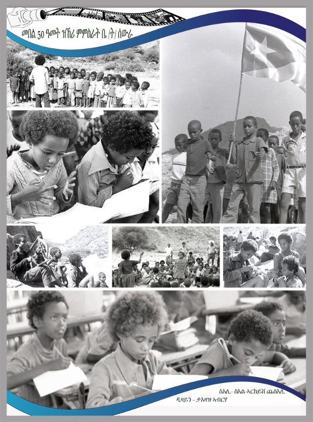 hawelti's tweet photo. Commemoration of Golden Jubilee of Revolution School kicked off today at Asmara's Central Region Hall with Photo Exhibition.  

FM Osman Saleh opened the event that featured, among other items, a collection of over 260 photographs that depicted various aspects of the Revolution School, and over 50 paintings/cartoons drawn by students of the School during the liberation struggle.