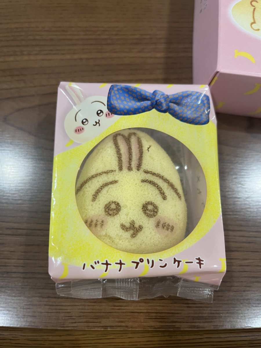 prespa_rin_s's tweet photo. ちいかわ×東京ばな奈、甘くみてた🍌
グッズ買えなかった〜〜🐹🐱🐰 https://t.co/hqv75vFbG4