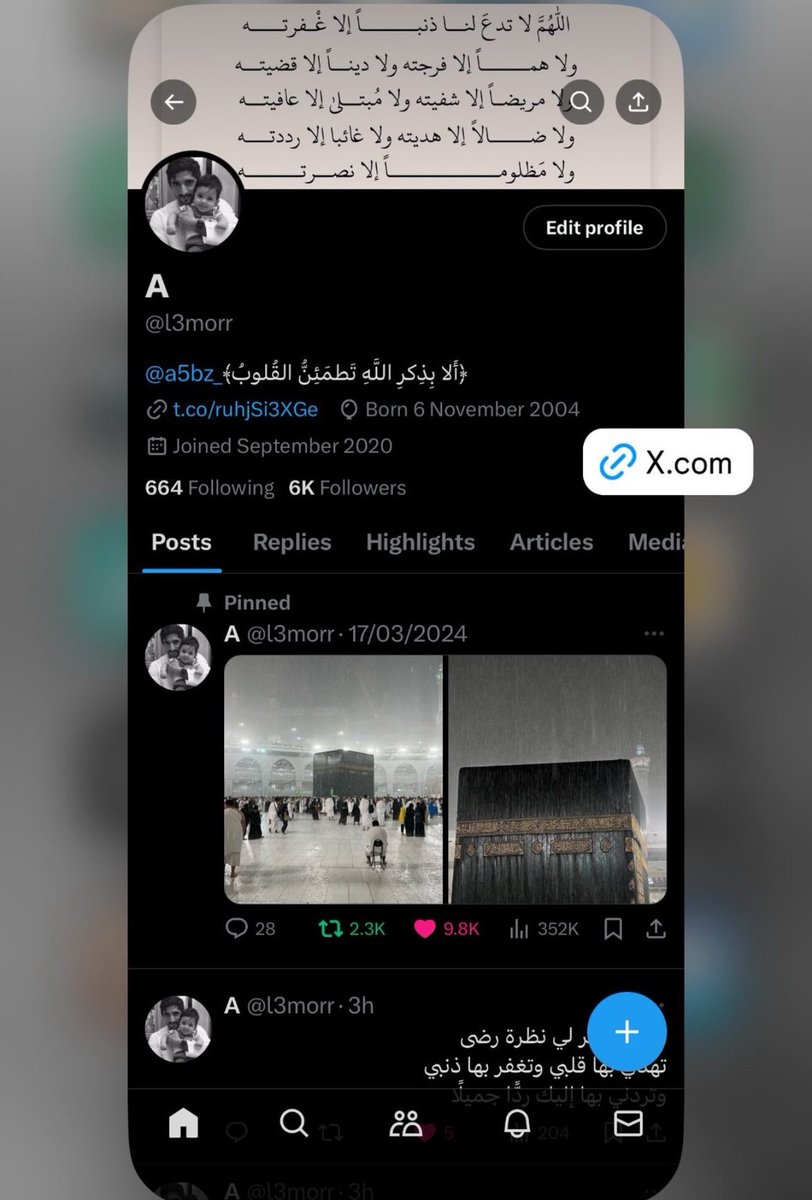 darrburashed tweet picture