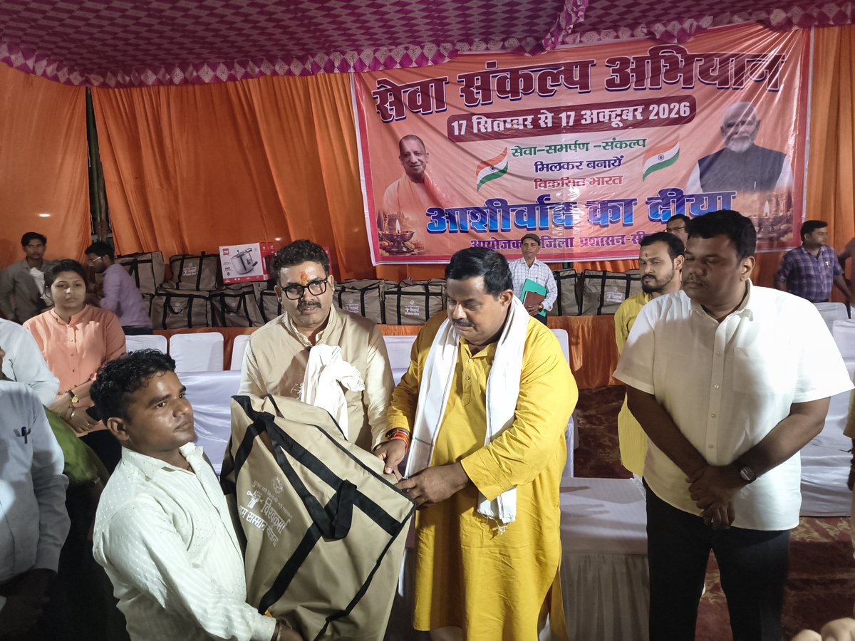 dm_sitapur's tweet photo. सेवा संकल्प महोत्सव-2026 के अंतर्गत राजकीय इंटर कॉलेज मैदान में आयोजित कार्यक्रम में जनपद के जनप्रतिनिधियों द्वारा लाभार्थियों को टूलकिट वितरित किए गए। इस अवसर पर लाभार्थियों को विभिन्न योजनाओं का लाभ प्रदान करते हुए स्वरोजगार एवं आत्मनिर्भरता की दिशा में प्रोत्साहित किया गया। https://t.co/k7zmP01fYq