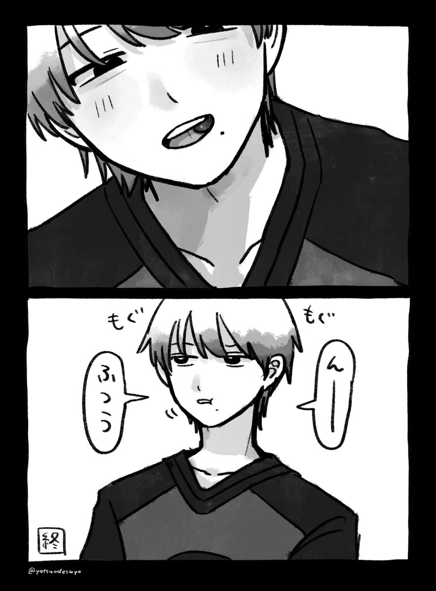 yatsuodesuyo's tweet photo. 輝一 交際if 
⚠︎︎キス描写あり https://t.co/qYJQJkNCZ1