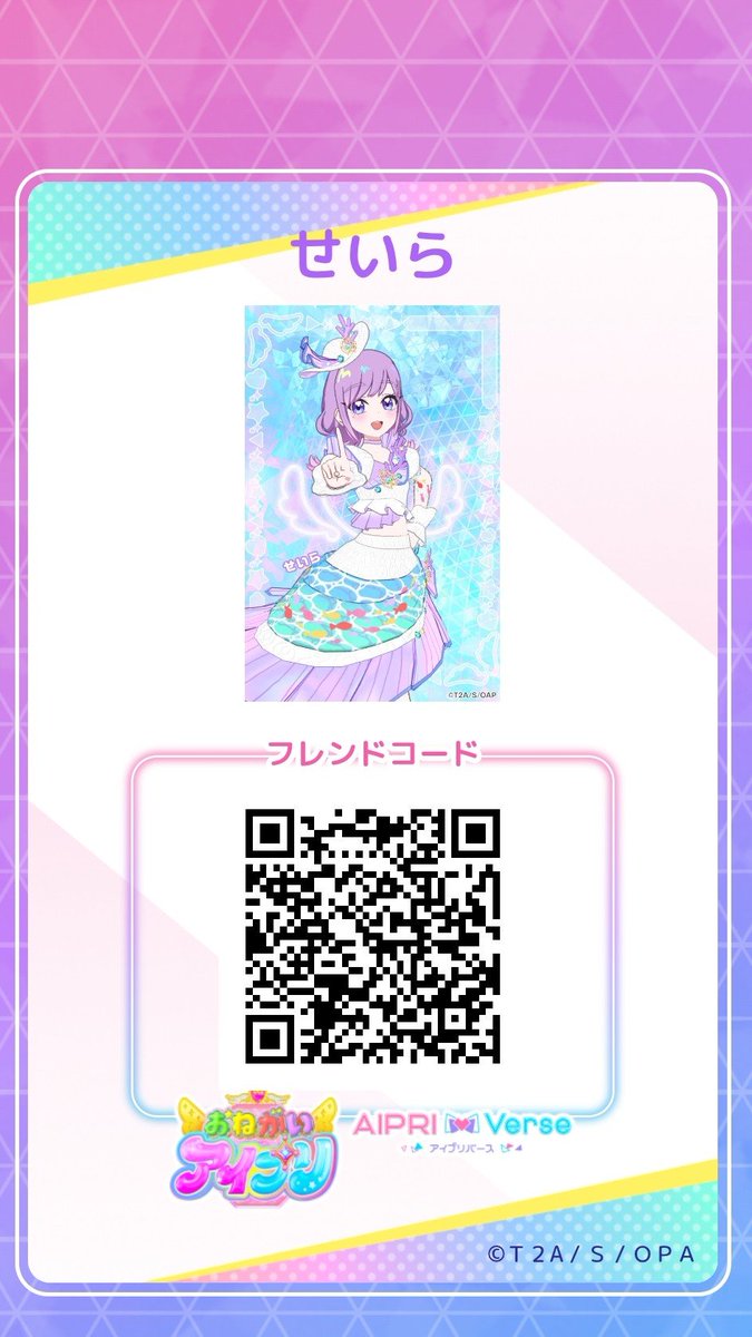 aipri_384's tweet photo. 心折れかけてたところに2クレでアクセツモる神がいてぇ（本当にありがとうございました） https://t.co/TOgGi70t5M