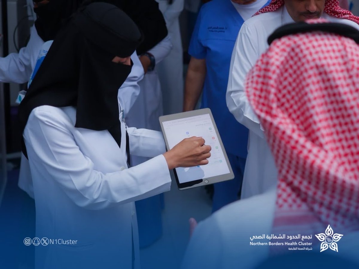 n1cluster's tweet photo. الرئيس التنفيذي لـ #تجمع_الحدود_الشمالية_الصحي يُدشن فعاليات اليوم العالمي لسلامة المرضى 2026، متضمنةً استعراض أكثر من +20 مشروعًا ومبادرة لتحسين سلامة المرضى في مكونات التجمع، والتي تهدف إلى تقديم رعاية صحية آمنة. https://t.co/SLuaMq7kO9