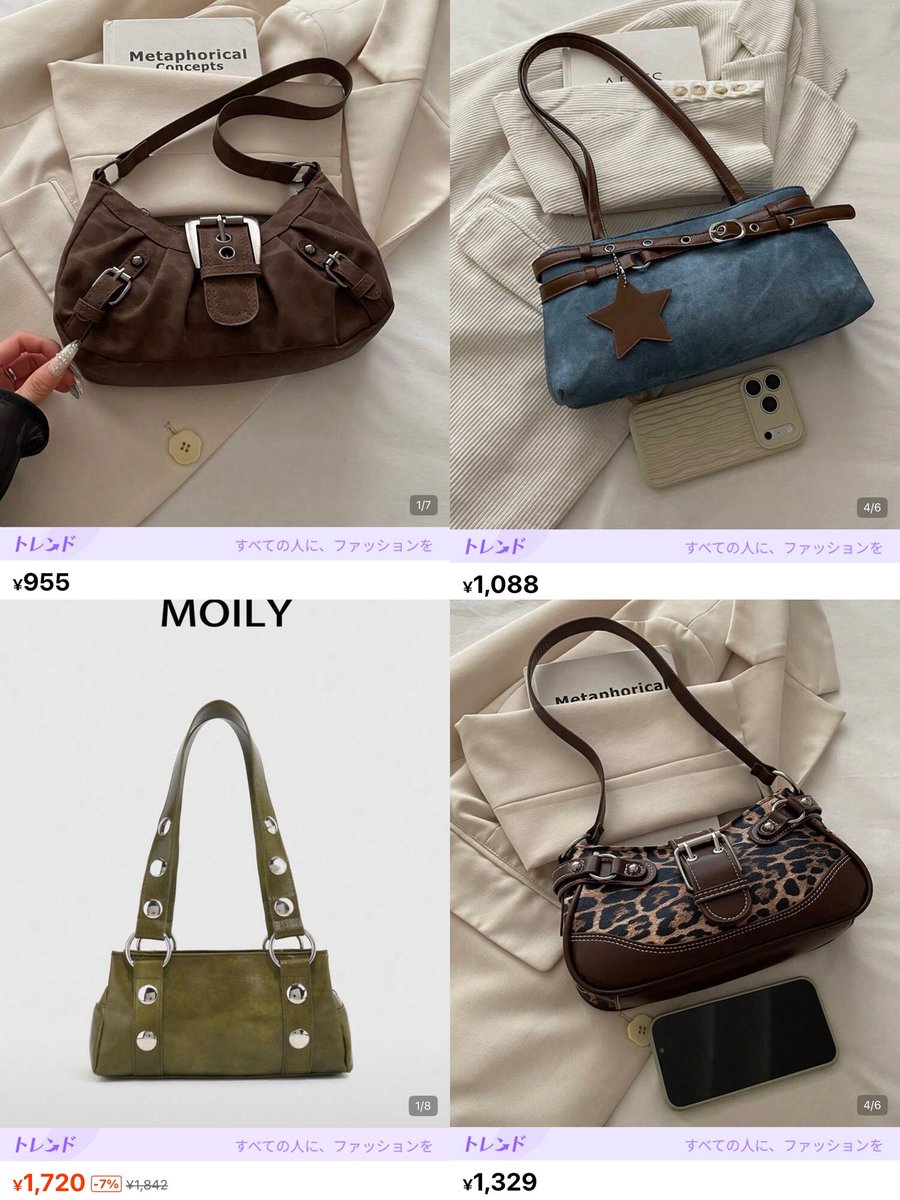 nx_mimi_'s tweet photo. SHEINで￥2,000以内で買える
神バッグ8選🥺‼️
SHEINの期間限定クーポンはコメント欄に👇🏻 https://t.co/ohf8tgRk6t