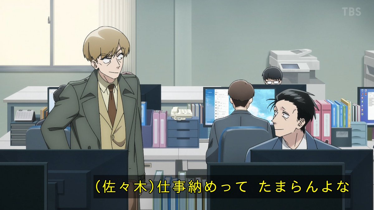 スーパーの裏でヤニ吸うふたり 第11話 ツイート画像 1