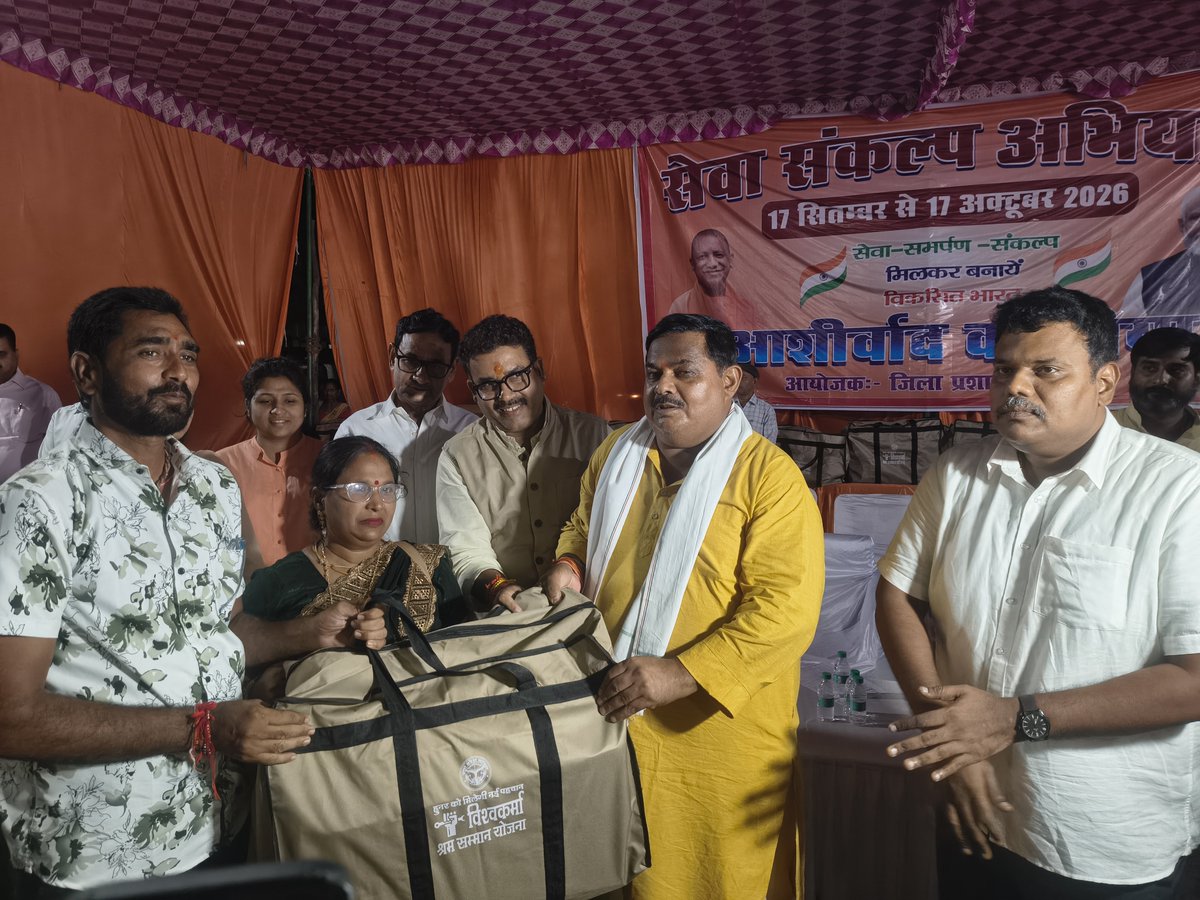 dm_sitapur's tweet photo. सेवा संकल्प महोत्सव-2026 के अंतर्गत राजकीय इंटर कॉलेज मैदान में आयोजित कार्यक्रम में जनपद के जनप्रतिनिधियों द्वारा लाभार्थियों को टूलकिट वितरित किए गए। इस अवसर पर लाभार्थियों को विभिन्न योजनाओं का लाभ प्रदान करते हुए स्वरोजगार एवं आत्मनिर्भरता की दिशा में प्रोत्साहित किया गया। https://t.co/k7zmP01fYq