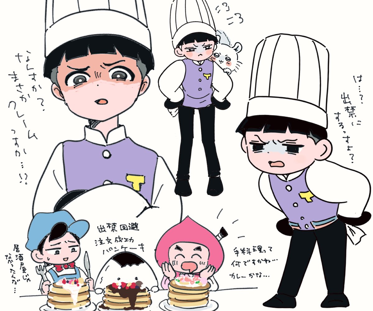 ymym_oo88's tweet photo. ♯ 11
好きなとこに捏造を添えて https://t.co/sXHxrFCU2C