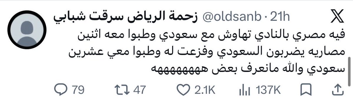Souadleo3's tweet photo. برضو م وصلنا مستواكم في البجاحة https://t.co/8kVHSWkEPk