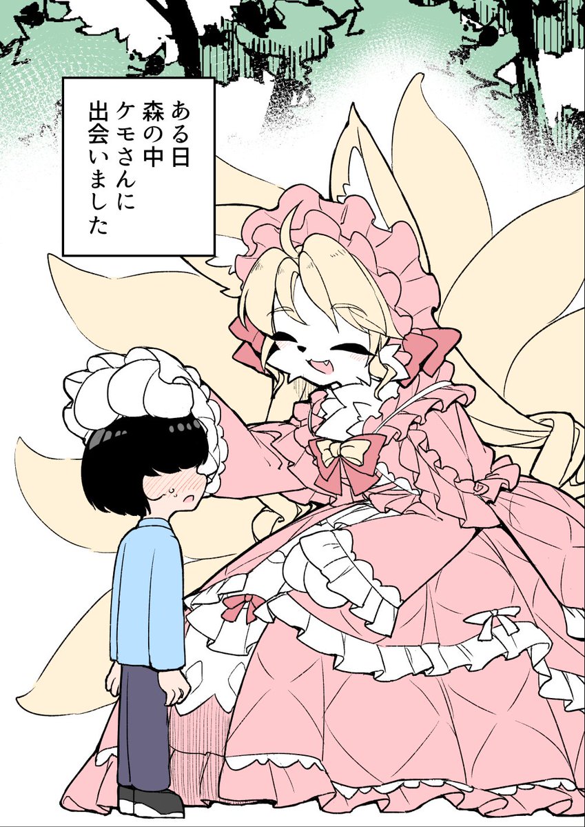 fun_bo's tweet photo. 強烈な導入の同人誌 https://t.co/gMduDWpzW1