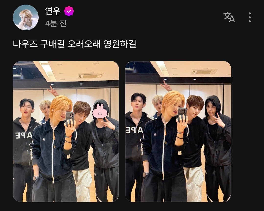 ehflehfl00's tweet photo. 나우즈 영원합시다 https://t.co/nK8k5E4cGc