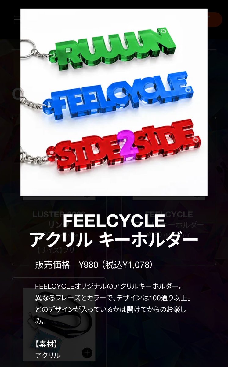 musamusacycle's tweet photo. 100種以上！？ https://t.co/jseyy7zZ6v