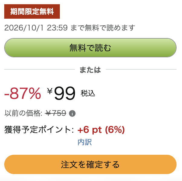 zoknd's tweet photo. 【全国紙では決して紹介されない面白さ!! 紳士淑女の本棚にこそふさわしい21世紀最強の下ネタコミック】でご存知！な汎用人型ダッチワイフラブコメ

ユリア100式 全12巻が各99円（10/1まで）
原田重光 (著) , 萩尾ノブト (著)
https://t.co/lztnB75bOz

第1巻はタダ読みも同時開催 https://t.co/tRq5Lx3bmE