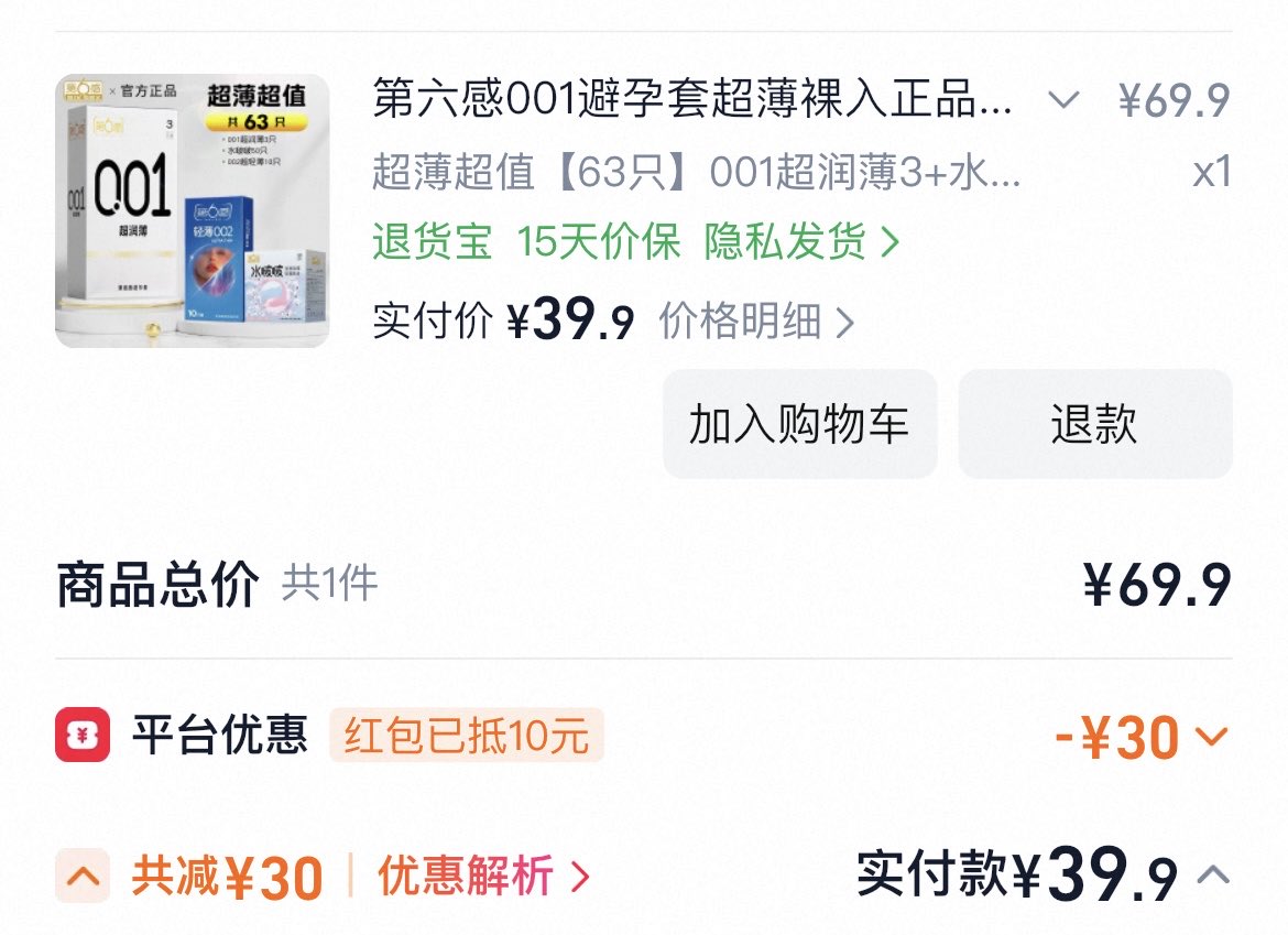 Onlyyouh7rb's tweet photo. 耍起 第一次买 来个面对面教我用的🥵🥵🥵 https://t.co/uhVa8Eo8KD