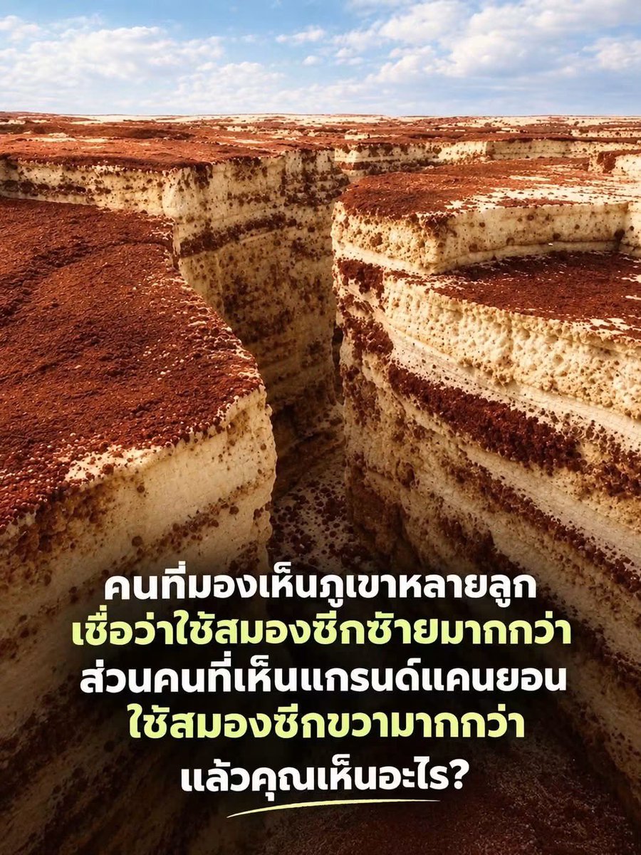 iconnnz's tweet photo. สงสัยชั้นคงหิว https://t.co/SlbDfaj2N8