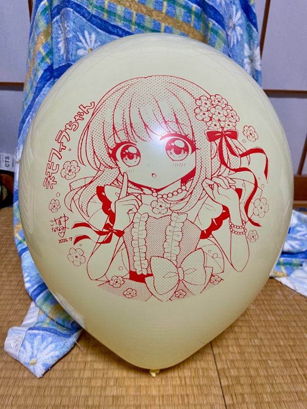 keihaqq_k89's tweet photo. てなわけでネモフィラちゃん風船を膨らませてみま
#Solatokimi https://t.co/0uFmvX5xwU