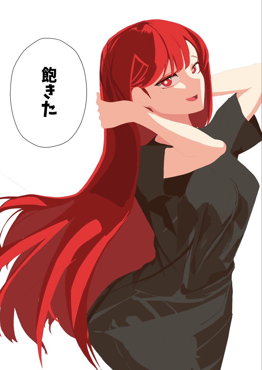 sasameyukiDayo's tweet photo. ✏️「飽きた」 https://t.co/V7jPSea9GG