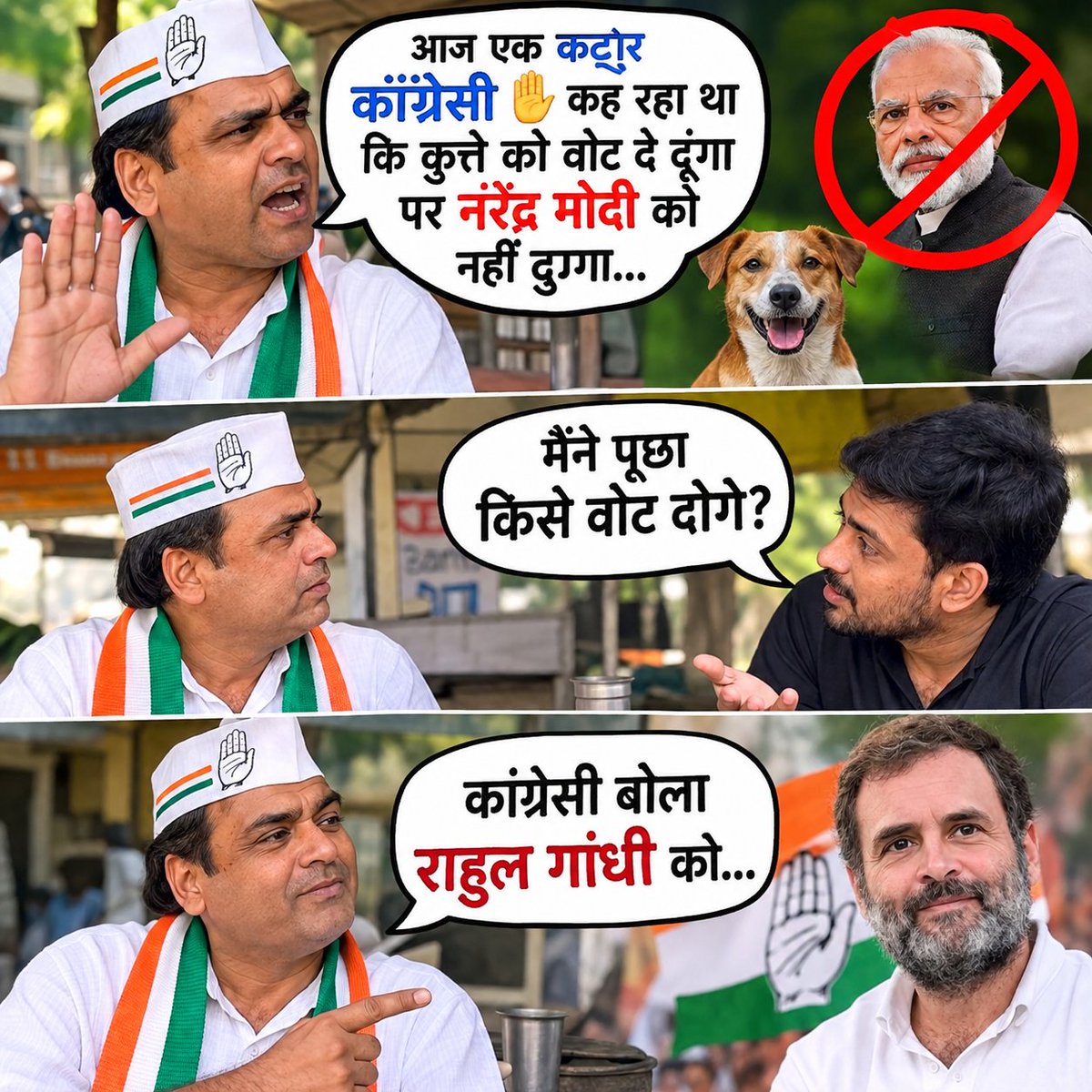 Ved723's tweet photo. इसे क्या कहे आप ही बताइए। ? https://t.co/O5KVBi0Muy