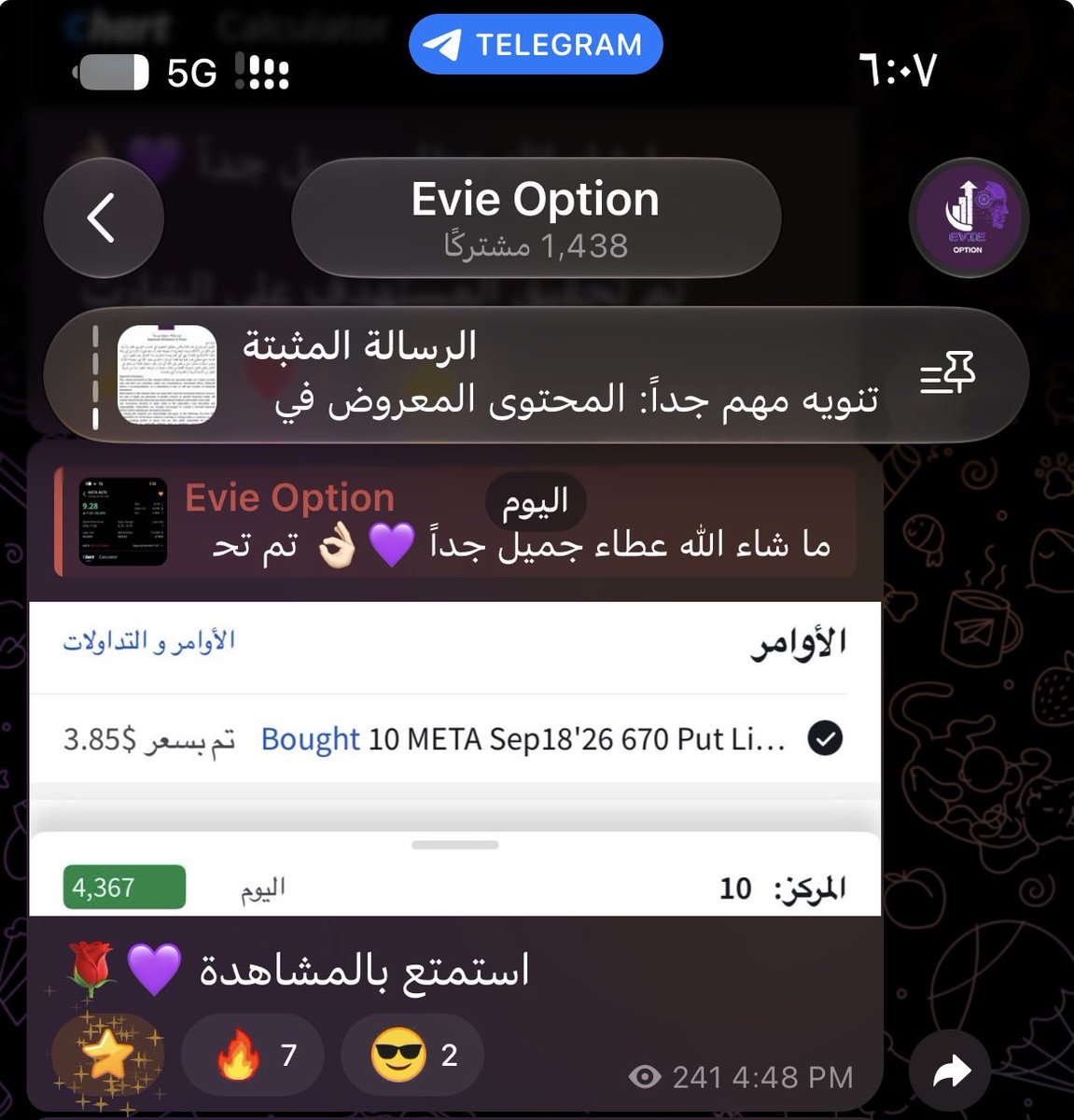 Evieoption's tweet photo. دقيقتين كافية لتحقيق الدبل 😁💜
استمتع بالمشاهدة 

#السوق_الأمريكي #spx #META https://t.co/kfnR7RVJFj