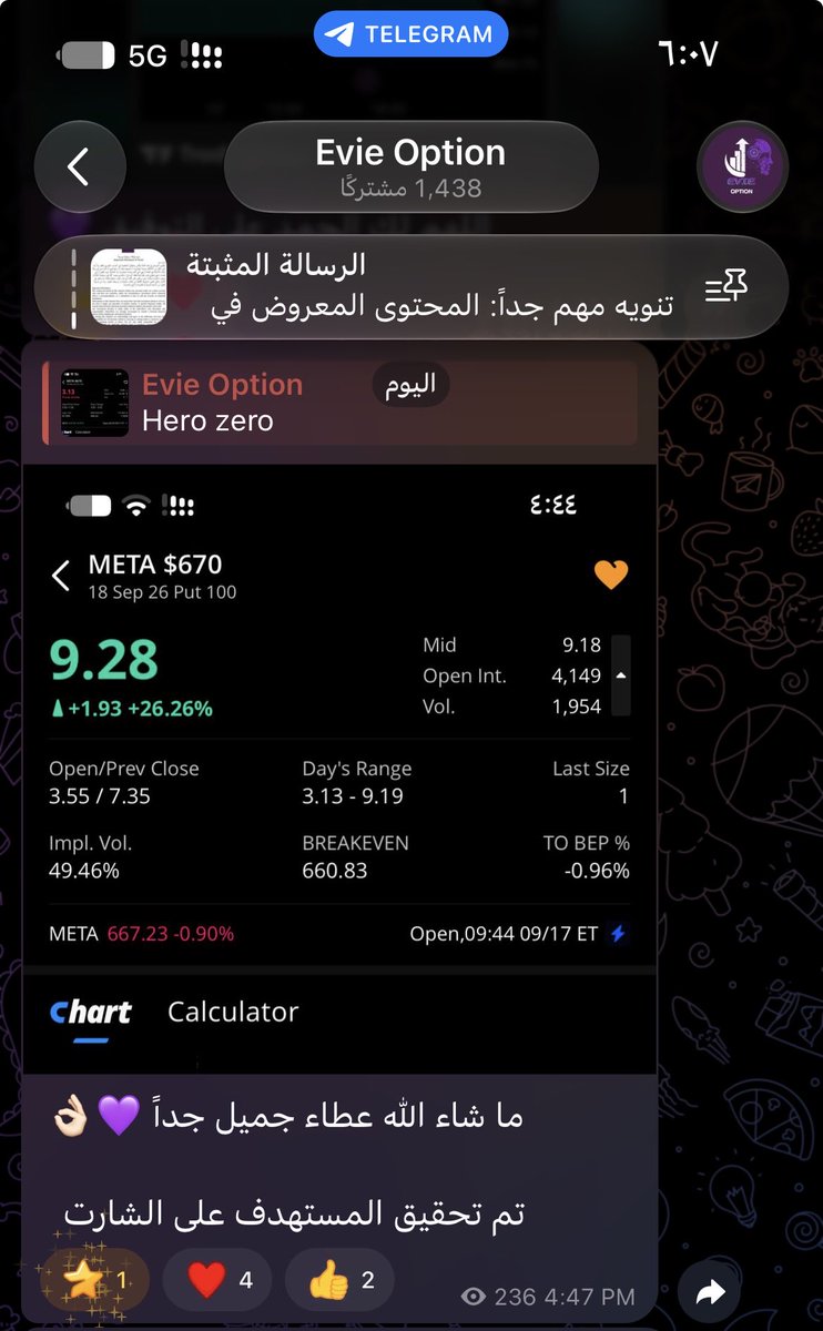 Evieoption's tweet photo. دقيقتين كافية لتحقيق الدبل 😁💜
استمتع بالمشاهدة 

#السوق_الأمريكي #spx #META https://t.co/kfnR7RVJFj