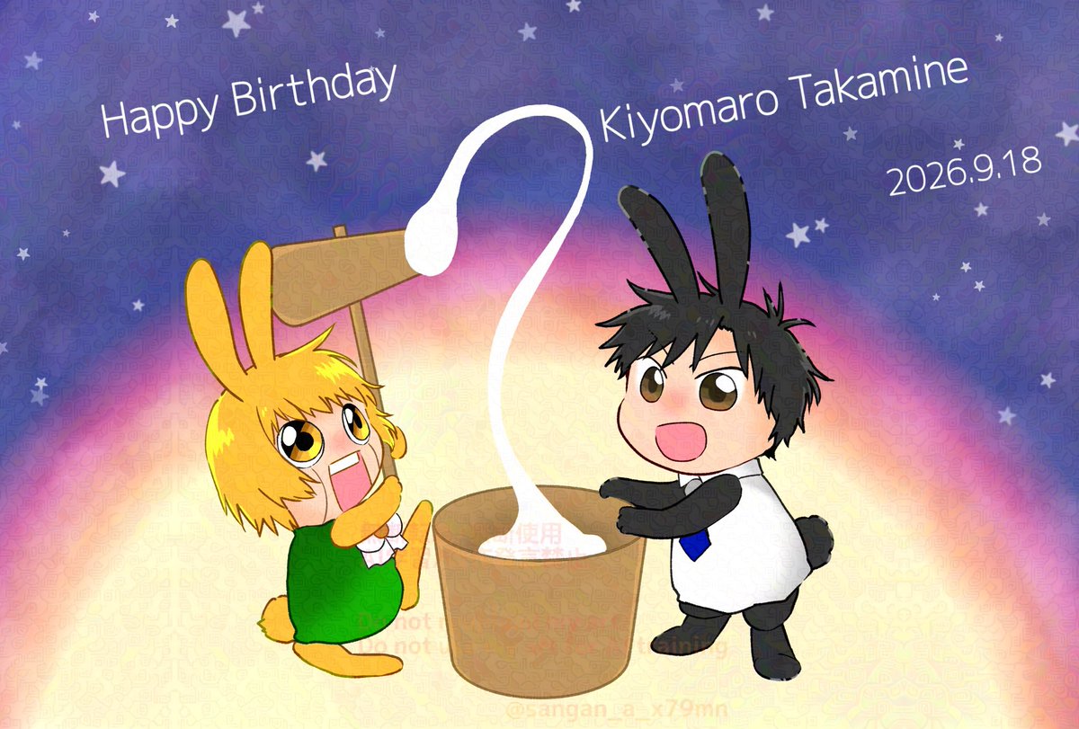 sangan_a_x79mn's tweet photo. Happy Birthday!!👏🎂👏 https://t.co/ckPAR3r7Aq