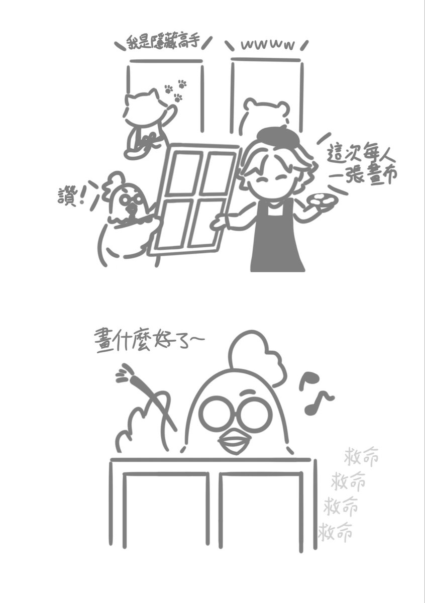 hnd_for_vtuber's tweet photo. 美術社的一些聯想

幽靈社員不出席社團被社長教訓的結果 https://t.co/s5yxDsuKvG