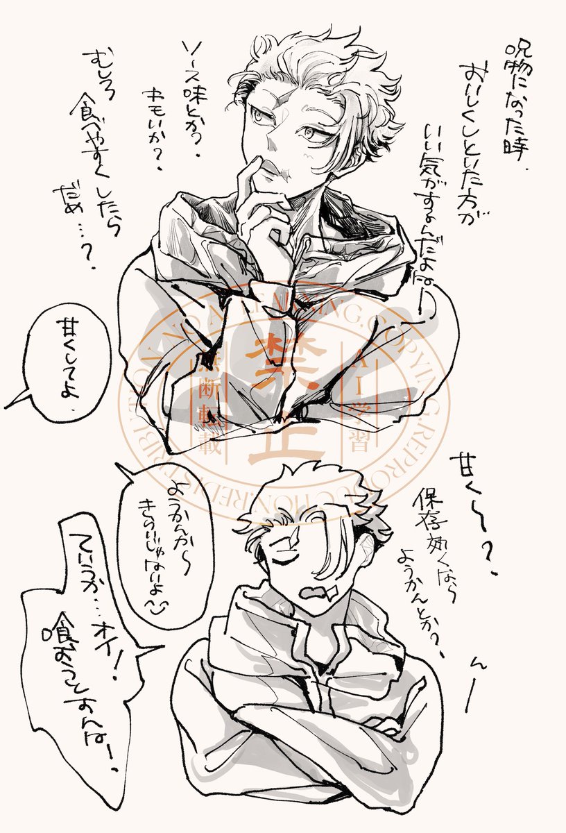 I_4ma2_'s tweet photo. もゅごゆ https://t.co/gnWK9H174N