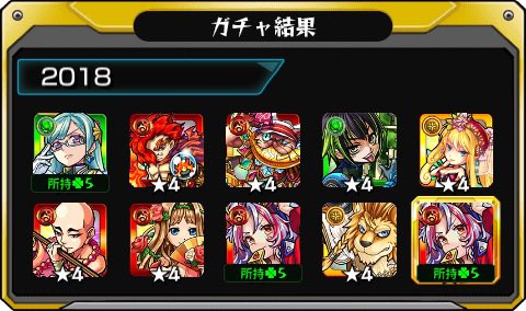 IAM4ever11's tweet photo. #あの日巡りガチャ 
あの日の記憶がよみがえる！
皆はどの年代が好き？

#モンスト13周年
#13周年大カーン謝祭 https://t.co/w4zViyXdnX