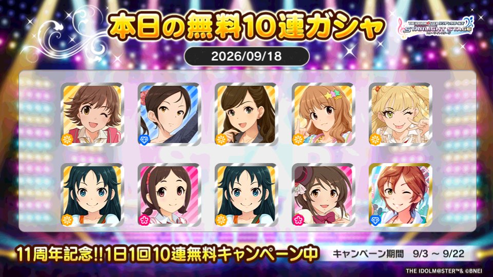 MagicHour_Sp's tweet photo. https://t.co/G8d6g4CC5J