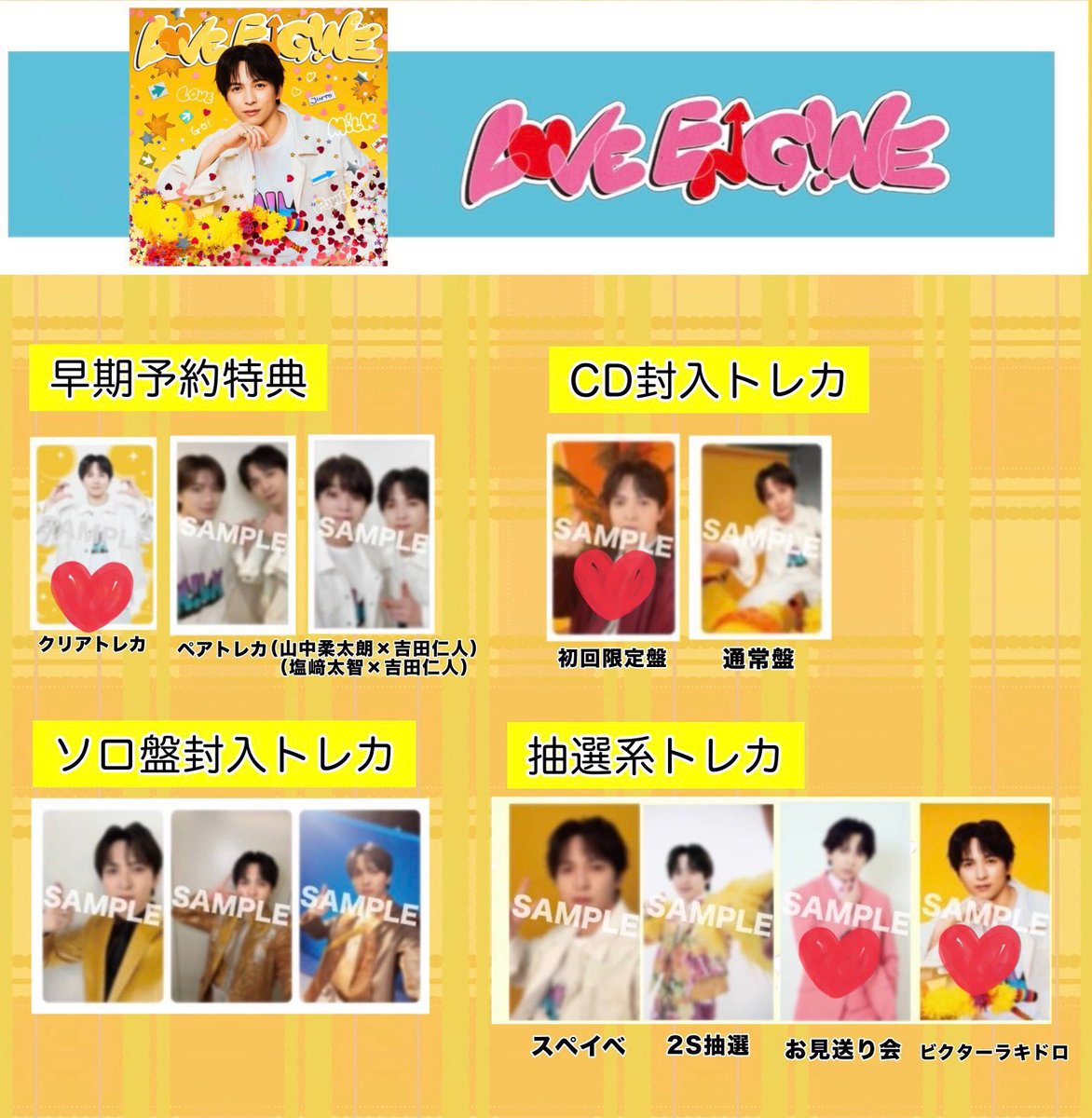 futo707_0223's tweet photo. M!LK ミニアルバム LOVE ENG!NE Y東
初回盤 通常盤 ソロ盤 ラキドロ トレカ クリアトレカ

譲)画像のもの、未使用シリアル
求)同異種吉田仁人♡のもの

都内手渡しまたは郵送にての交換 https://t.co/0XPc0AmFFy
