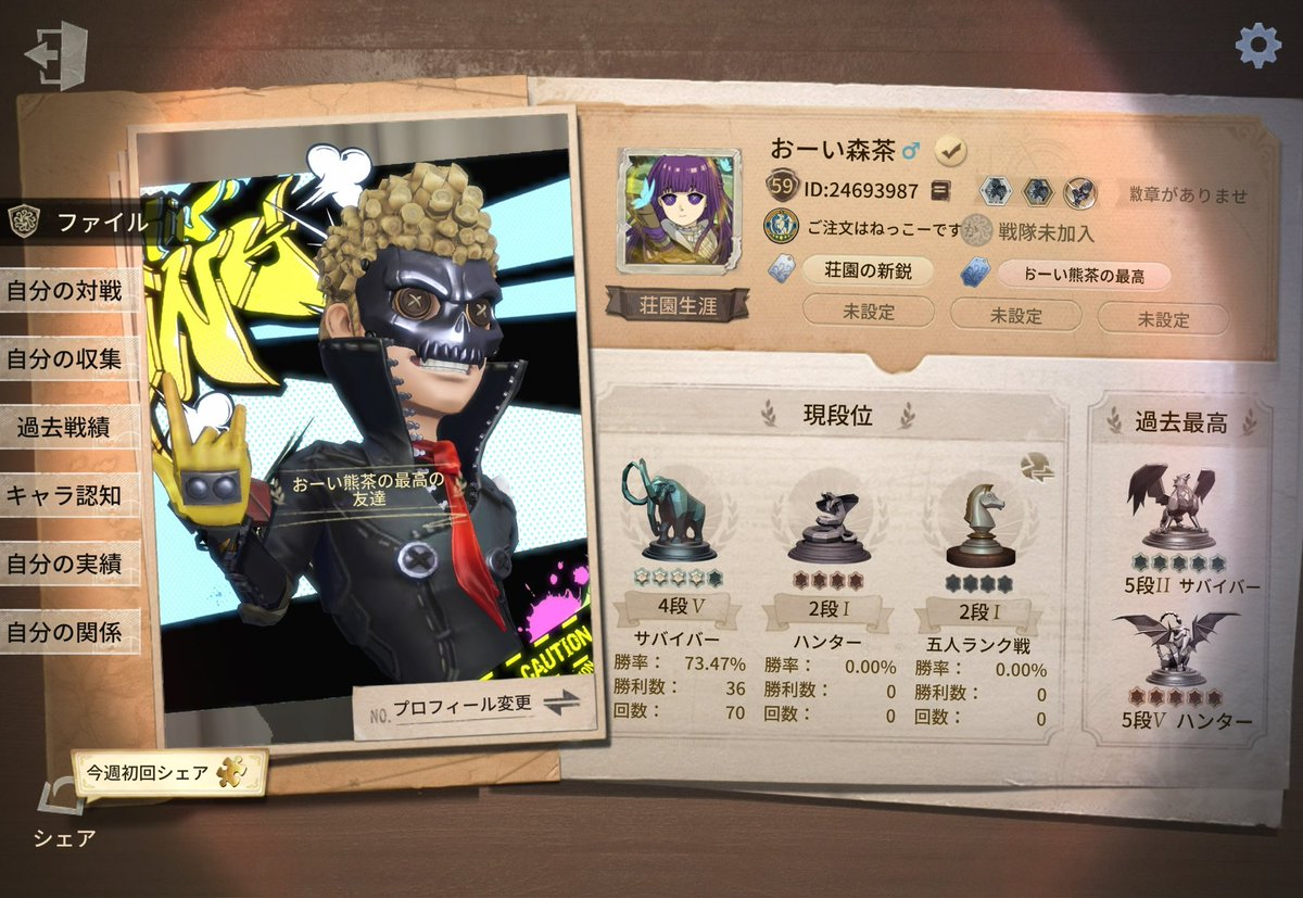 Mor1kuu_0713's tweet photo. 勝率7割マンモス到達 https://t.co/8pUhLMnNDU