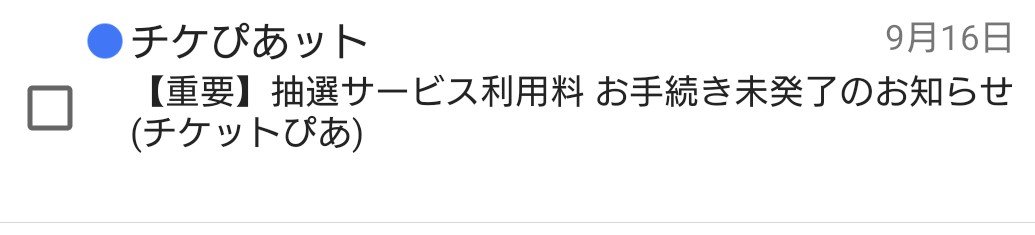 04LS7's tweet photo. 何が当たったんだろ笑 https://t.co/aNK0TDq1Zu