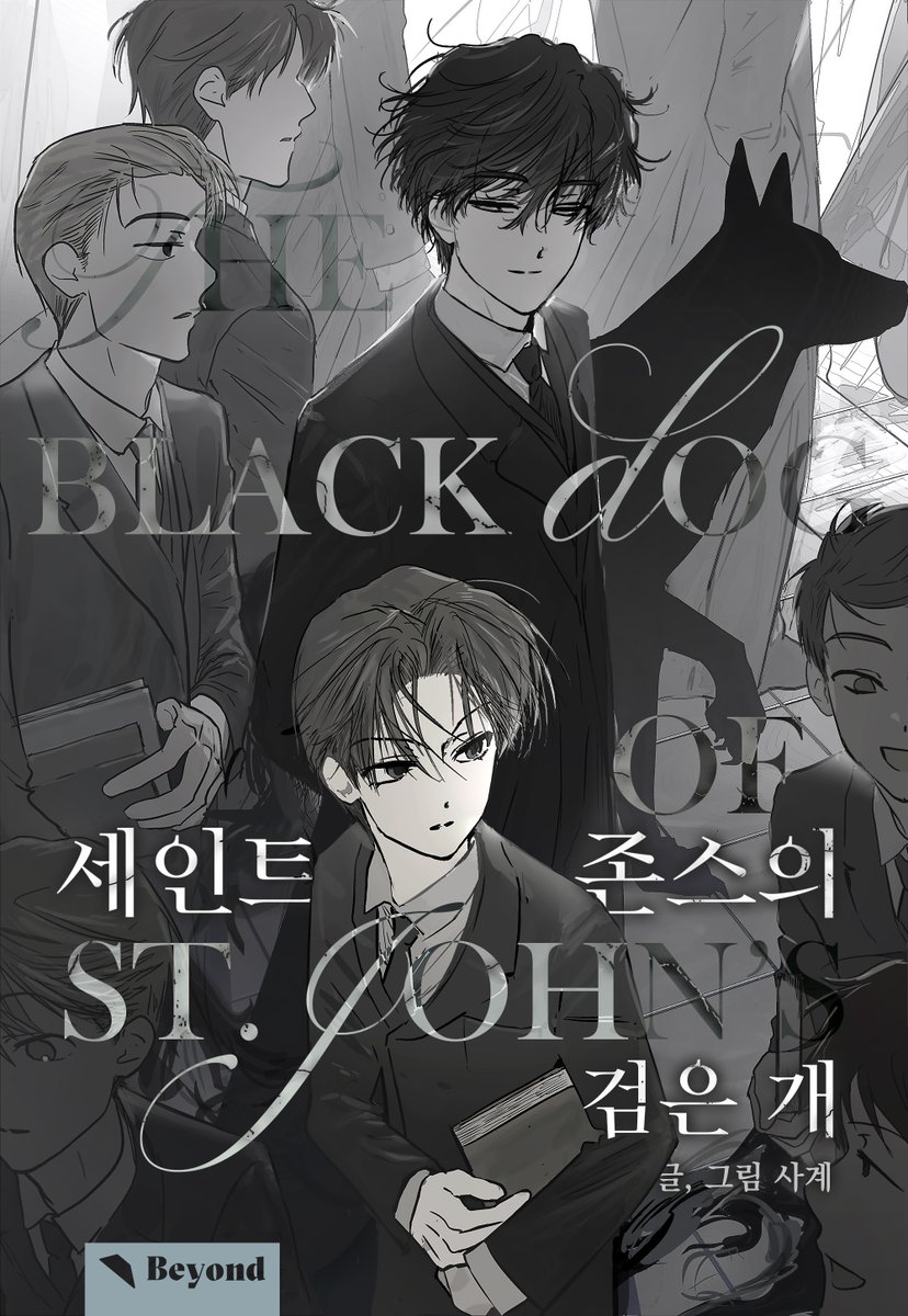 mei__sai's tweet photo. [RT♡]  

인간의 손인가, 짐승의 발인가

BL 신작 <세인트 존스의 검은 개>가 리디북스에서 출간되었습니다.
잘 부탁드립니다! 🐾🐾

e북: https://t.co/MNbVDCtZNp
e북 완결세트(30% 할인): https://t.co/gRUVguzxaY
화수별: https://t.co/ocTXHl4PuA

RT 추첨 1분 3만원 선물하기 상품권 드립니다. https://t.co/Rx3hYKR2dG