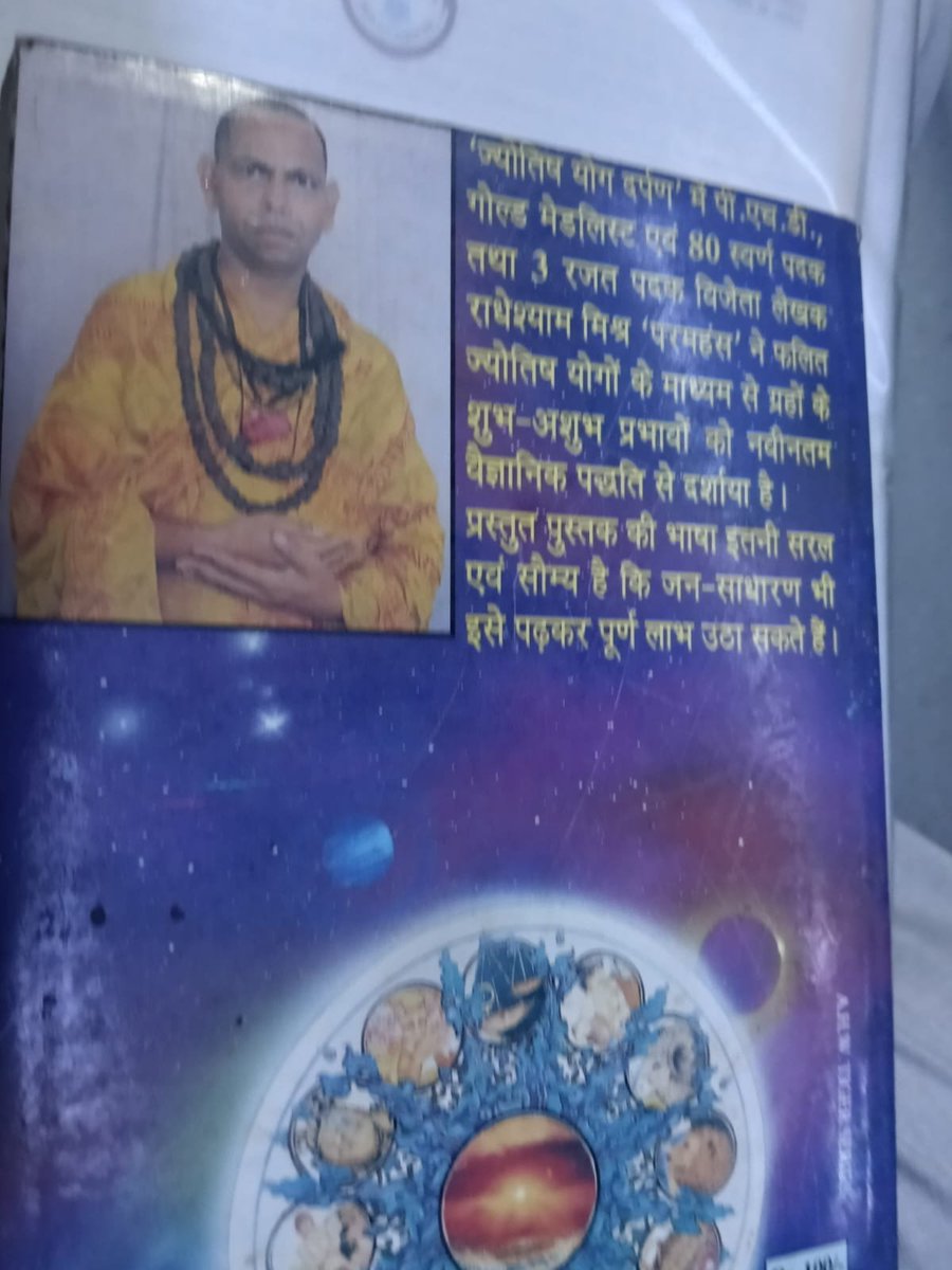 paramhans1007's tweet photo. @narendramodi@paramhans1007
Five types of Guru
(1) Mother
(2) Father
(3) Teacher
(4) Deekshit guru
(5)  Adhya shakti(energy)
Seven types of guru Gurues 
(1) Param Guru 
(2) Paratapar guru
(3) Permeshthi guru 
(4) Divyoogh guru
(5)Manvaudh guru
(6) Sidhdhaugh guru
(7) Paraugh guru https://t.co/W2UBMVr192