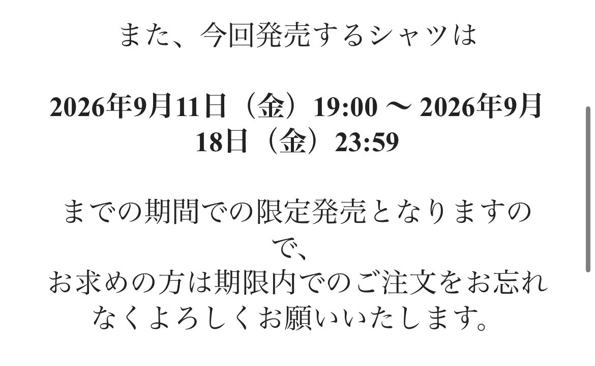 cr_kuwassyoi's tweet photo. 皆んな絶対忘れないでね
CRYAMYの受注Tシャツは今日までです
お前ら絶対忘れるなよ
CRYAMYの受注Tシャツは今日までです
#CRYAMY
#Tシャツ
#忘れないでね https://t.co/bfL2qwh4Kl