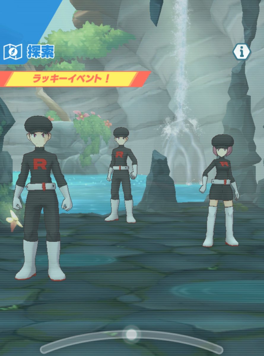 Per_Chin_Cor_Su's tweet photo. 大したアイテム出ないし、おうえんも画面抜けないと出来ないから「アンラッキーイベント」って呼んでる

仕様見直してほしい
#ポケマス https://t.co/AZj9IuQA86