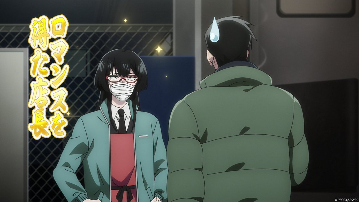 スーパーの裏でヤニ吸うふたり 第11話 ツイート画像 1