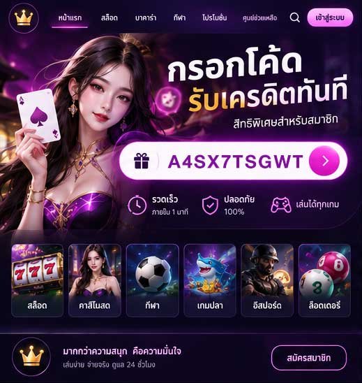 maewOuan45's tweet photo. 💜 แจกเครดิตฟรี 89 บาท ไม่ต้องเติมก่อน
สมัครแล้วรับสิทธิ์ได้เลย ✔️ ถอนได้จริง
🎁 โค้ด: A4SX7TSGWT
🌟 เข้าเลย 👉 https://t.co/ftAVdqBavW https://t.co/IdtJ1sBd0D