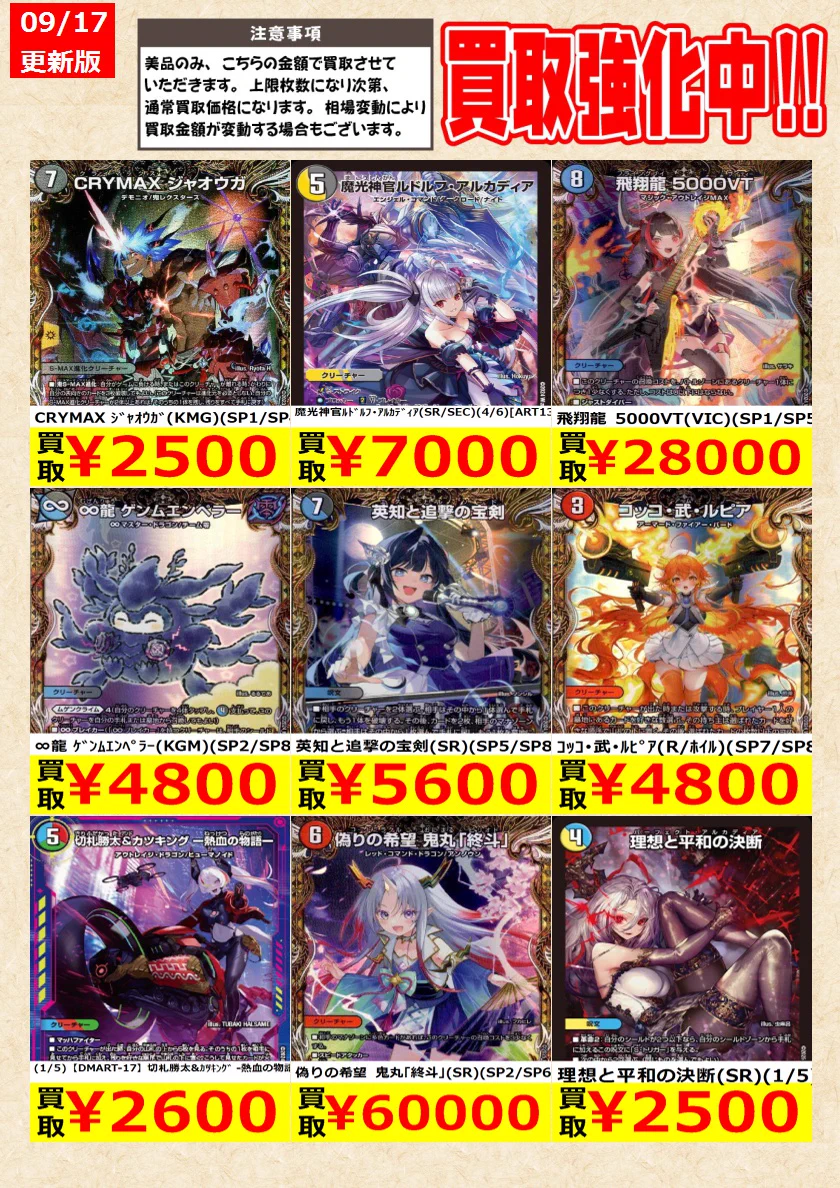 TCG@岐阜 王の洞窟/トレカ on X: 