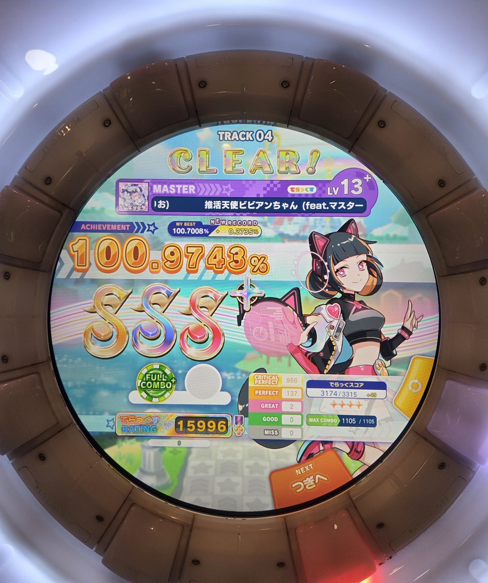 aides_mai25's tweet photo. 個人的maimaiのベストリザルトたちです！13.9のビビアンちゃん地味に2グレの100.9743なの高すぎて怖い😱
リマスター13+も2連続FC+出てたし、超かぐや姫もほぼ埋まったので満足♪

新曲の定数も譜面も今回割と癖強めかも…？？でも、楽しいから良きかな( ˘꒳˘)

#触ってきたぜmaimaiでらっくすMAGiCAL https://t.co/M4Ah0YEBgk