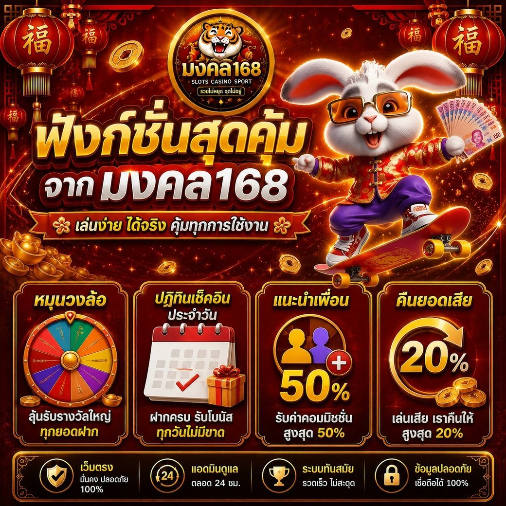 BAKSUPER_HERO's tweet photo. 👑#มงคล168 แจกฟรี 50 💸
💖ฟังก์ชั่นสุดคุ้มจาก " มงคล168 "

♻️โพสนี้ขอ 122 รี  ลั่นโค้ด
กดใจ♥️+รีทวิต♻️+คอมเม้น💬#แจกจริง

🎯สายสล็อตไม่ควรพลาด
🎉รับโบนัสสุดคุ้มได้ทุกวัน
🎁คืนยอดเสีย 20%
🌐สมัคร https://t.co/19B35lKcee
#มงคล168 #เครดิตฟรีล่าสุด #mongkol168 https://t.co/x0iFJK0M46