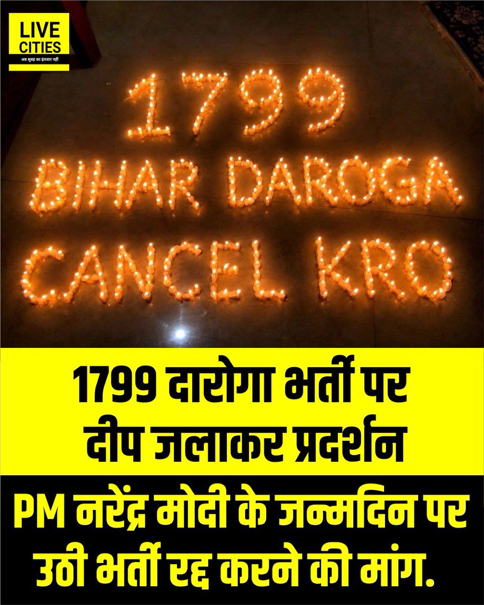 SANKALPACA14672's tweet photo. 1799 दारोगा भर्ती के अभ्यर्थियों ने प्रधानमंत्री नरेंद्र मोदी के जन्मदिन पर दीप जलाकर भर्ती रद्द करने की मांग उठाई. अभ्यर्थियों ने कहा कि जांच पूरी होने तक सरकार और आयोग को इस मामले में स्पष्ट फैसला लेना चाहिए.
@narendramodi @RahulGandhi @RJDforIndia @officecmbihar @samrat4bjp https://t.co/zFw7tQllzQ